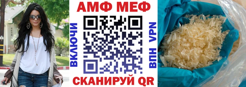 что такое   Советский  Amphetamine Premium 