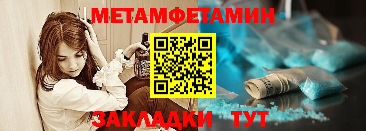 АМФ VHQ Советский