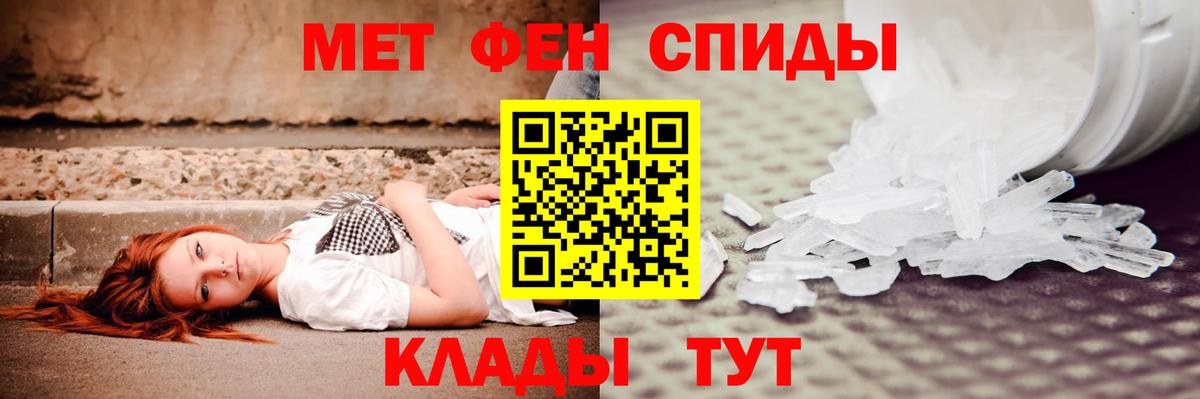  КОКАИН Советский