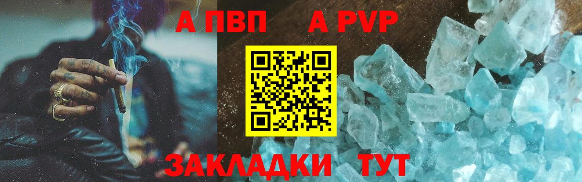 А ПВП СК КРИС  Вход с VPN  APVP мука  Советский 