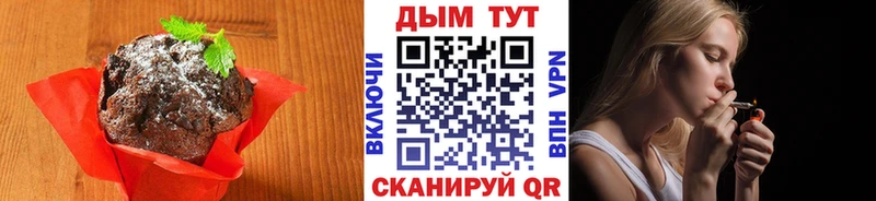 Cannafood конопля  Советский 