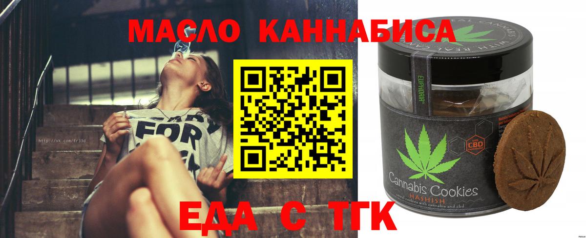 Советский  Canna-Cookies марихуана  Вход с VPN 