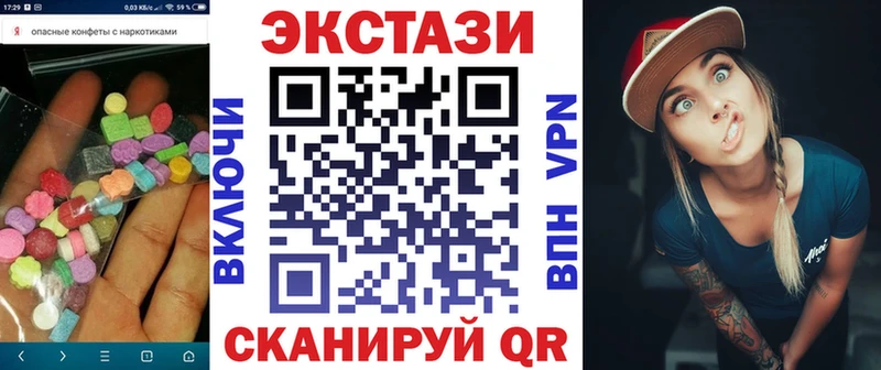 ЭКСТАЗИ Punisher  купить закладку  mega ссылка  Советский 