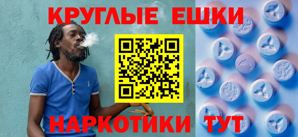 Советский  Ecstasy Cube  Вход с VPN 