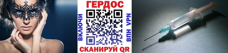 Героин Афган как найти закладки Советский
