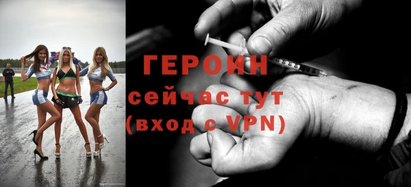 мескалин Алексин