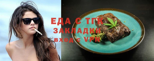твердый Абдулино