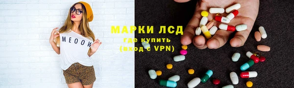 MDMA Покровск