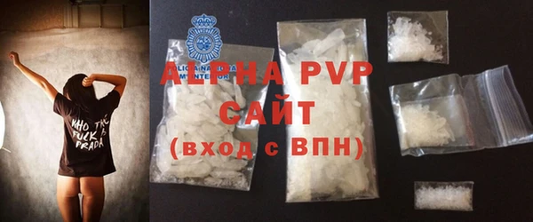 соль курить ск Абаза