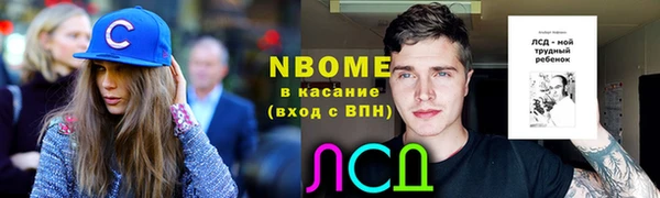 кокаин Покров