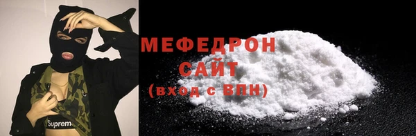 соль курить ск Абаза