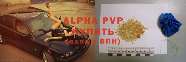 соль курить ск Абаза