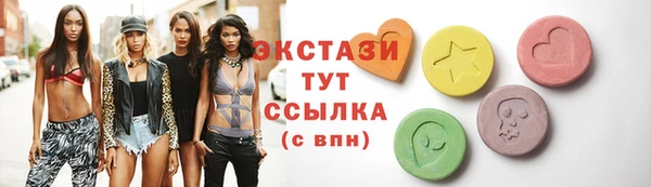 первитин Алексеевка