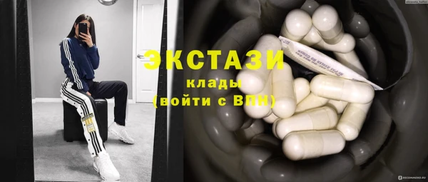 мескалин Алексин