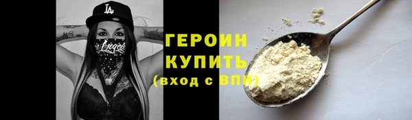соль курить ск Абаза