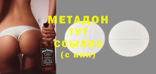 мет Покачи