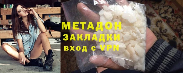 соль курить ск Абаза