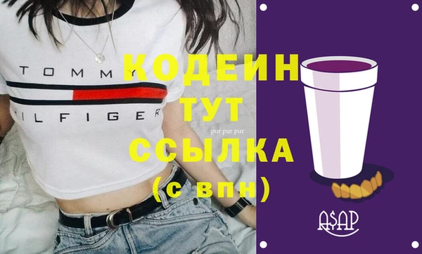 мескалин Алексин