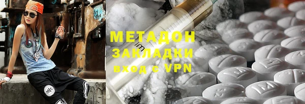 первитин Алексеевка