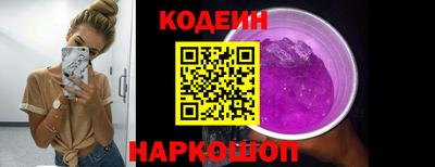 бутират Ипатово