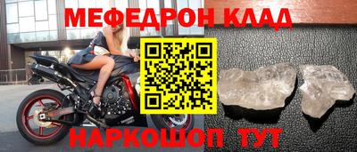 мефедрон VHQ Азнакаево
