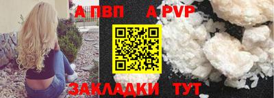 мефедрон VHQ Азнакаево