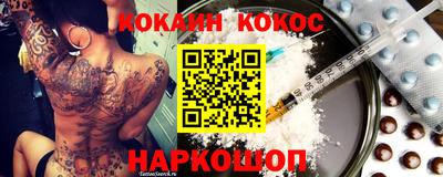 мефедрон VHQ Азнакаево