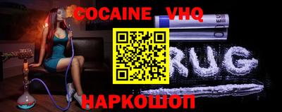 мефедрон VHQ Азнакаево