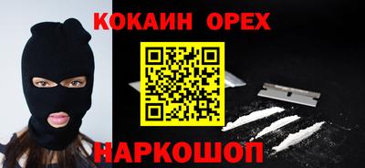 бутират Ипатово