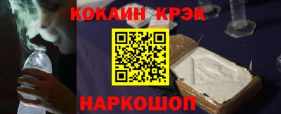 ECSTASY Абакан