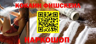 ECSTASY Абакан
