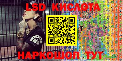 ГАЛЛЮЦИНОГЕННЫЕ ГРИБЫ Ирбит