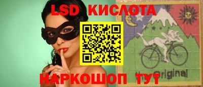 ГАЛЛЮЦИНОГЕННЫЕ ГРИБЫ Ирбит