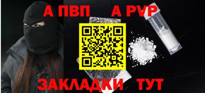 бутират Ипатово