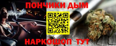 бутират Ипатово