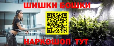 мефедрон VHQ Азнакаево