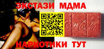 бутират Ипатово