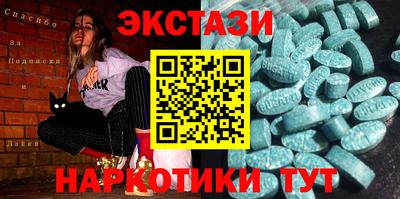 мефедрон VHQ Азнакаево