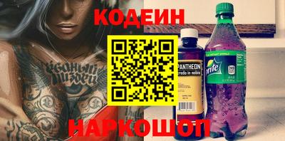 дживик Изобильный