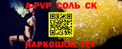 дживик Изобильный