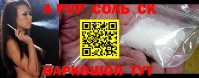 дживик Изобильный