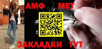бутират Ипатово
