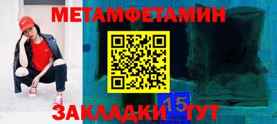 дживик Изобильный