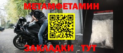 бутират Ипатово