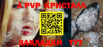 дживик Изобильный