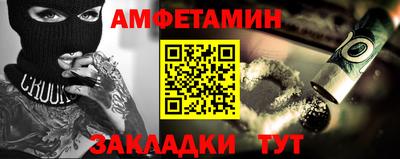 бутират Ипатово