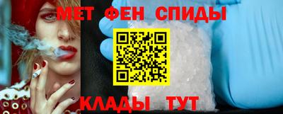 мефедрон VHQ Азнакаево