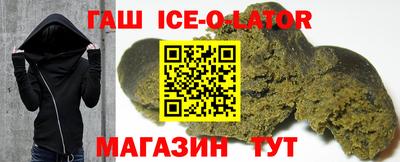 бутират Ипатово