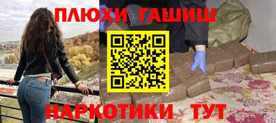 мефедрон VHQ Азнакаево