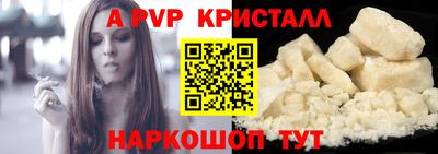 бутират Ипатово